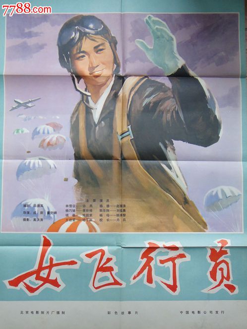 办理佛罗里达州出生证明